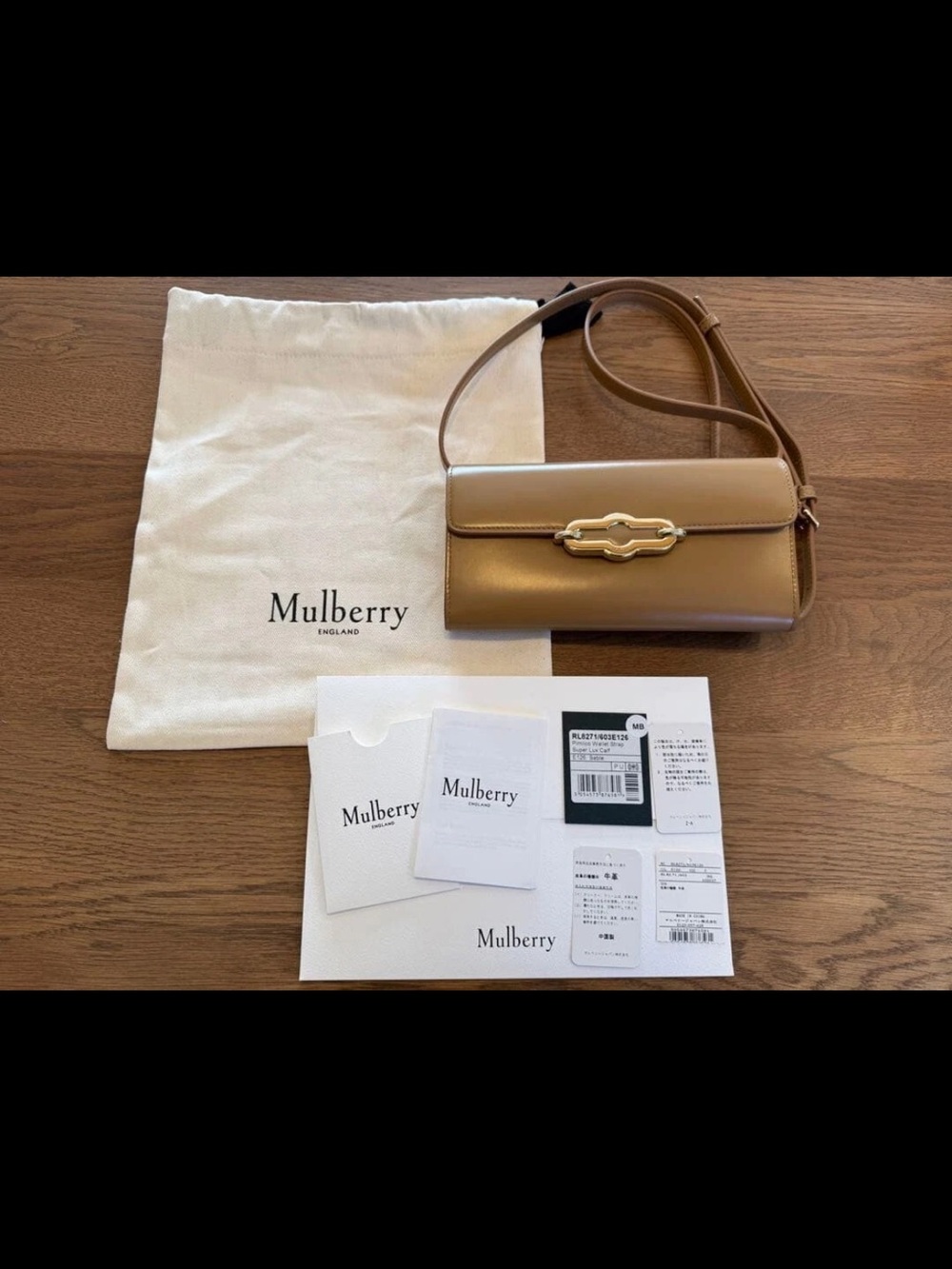 Mulberry Tan Leather Shoulder Bag with Gold Hardware